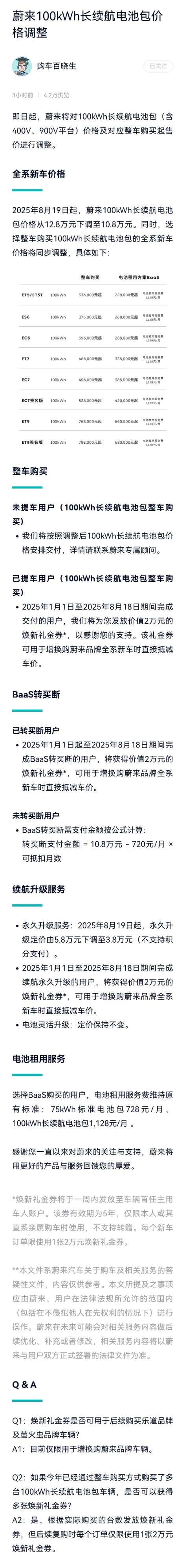 微信图片_20250820112419.jpg