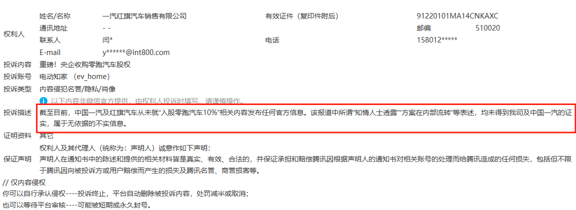 微信图片_20250822105023.png