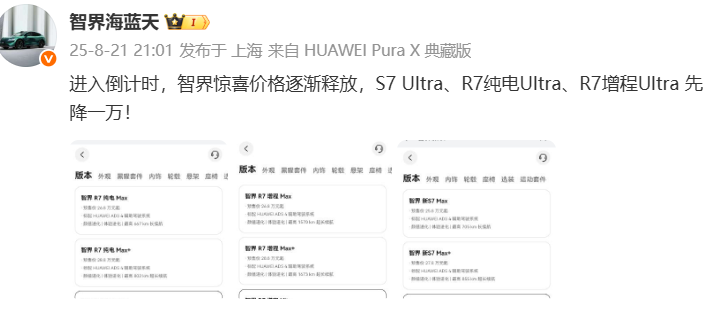 微信图片_20250822133817.png