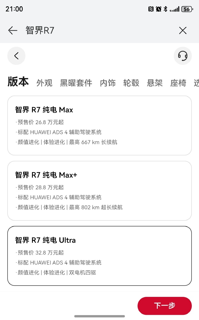 微信图片_20250822133925.png