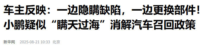 微信图片_20250825111527.png