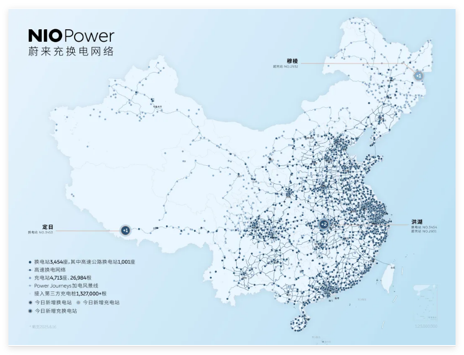 QQ20250829-101242.png