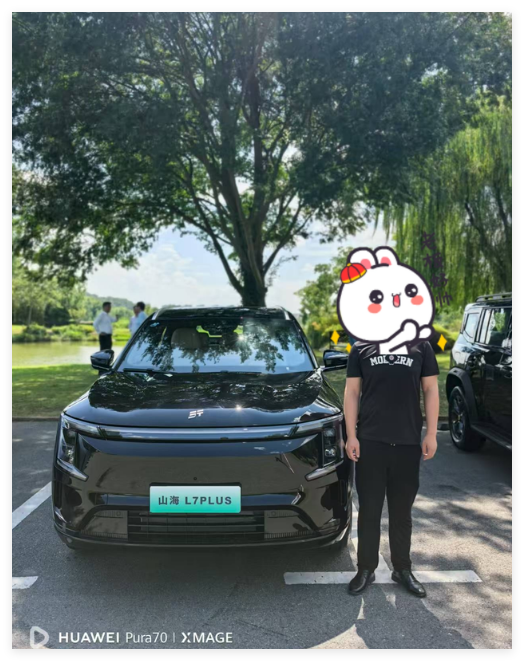 QQ20250829-103754.png