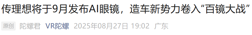 微信图片_20250829115517.png