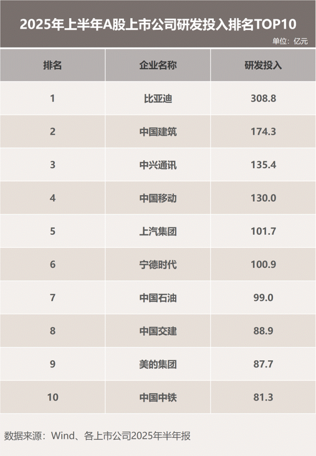 微信图片_20250903140943.png