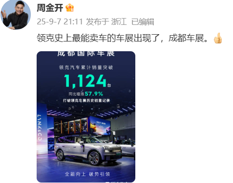 微信图片_20250908171938.png