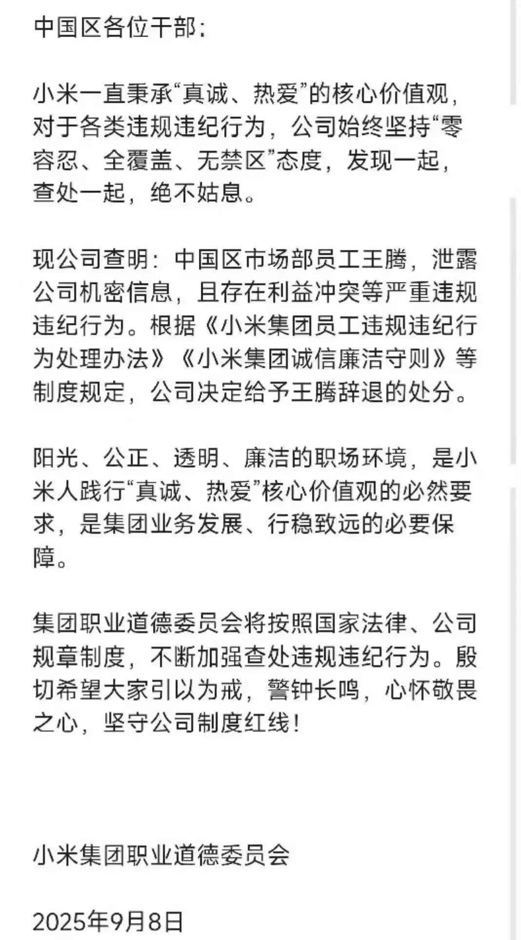 微信图片_20250909142436.jpg