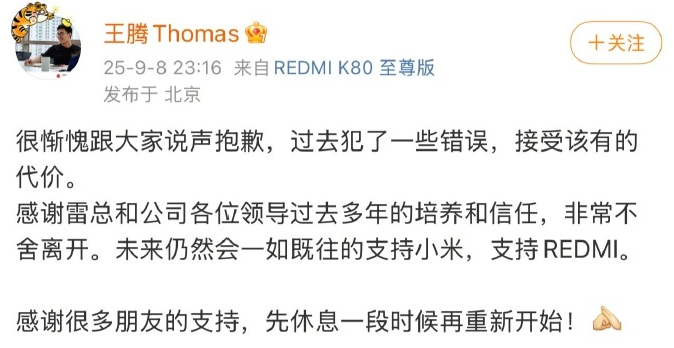 微信图片_20250909142519.png