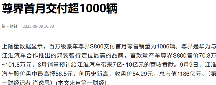 微信图片_20250910101013.png