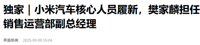 微信图片_20250910101741.png