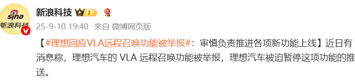 微信图片_20250911111150.png