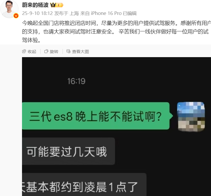 微信图片_20250911111650.png
