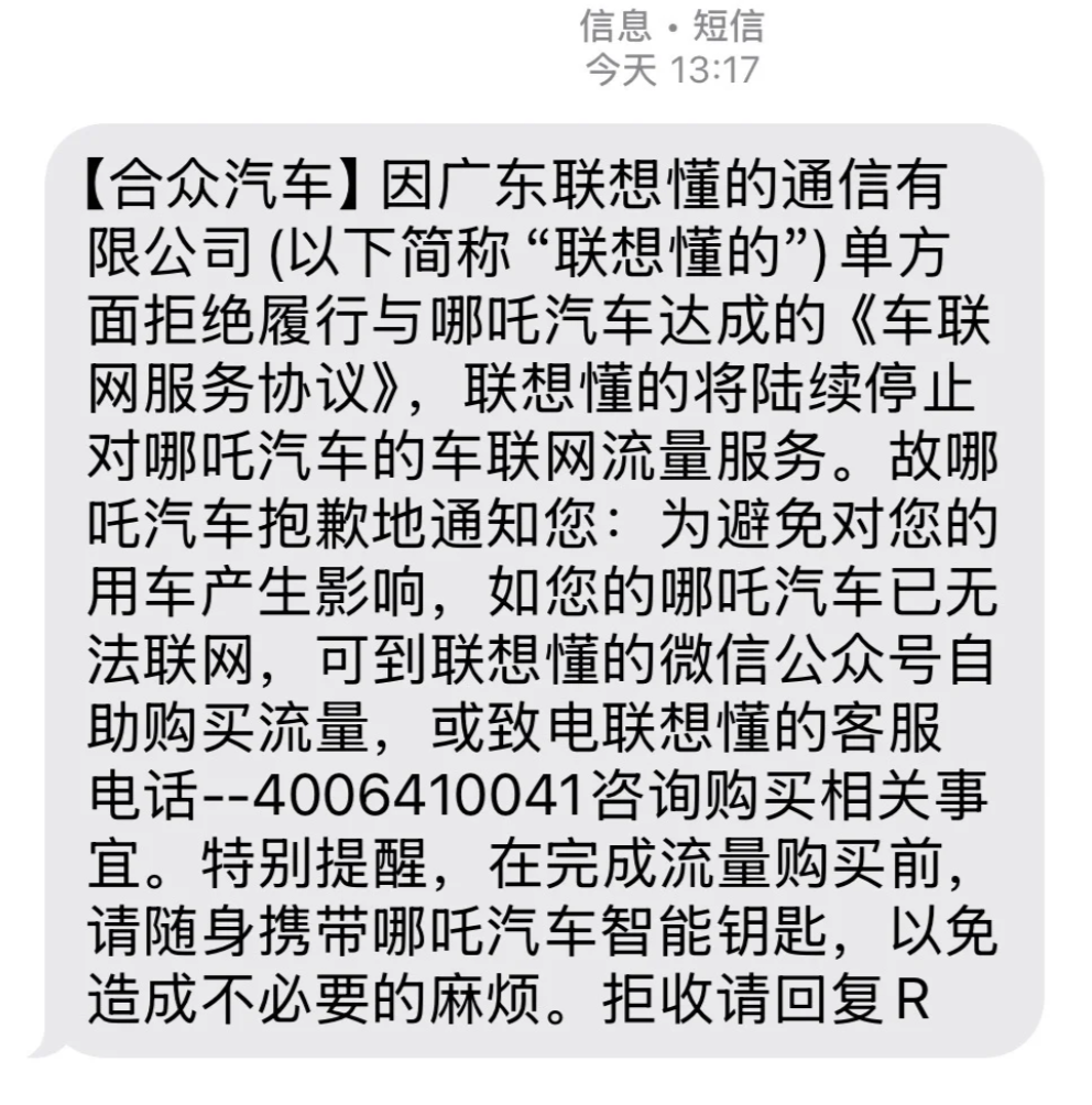 微信图片_20250912100245.png