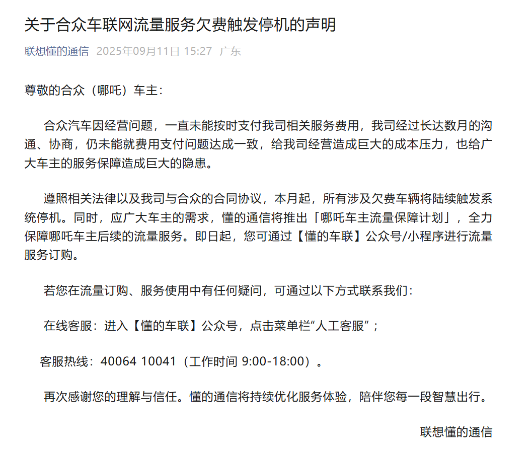 微信图片_20250912100332.png