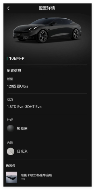QQ20250912-101221.png