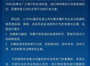 又一车企悬赏500万！