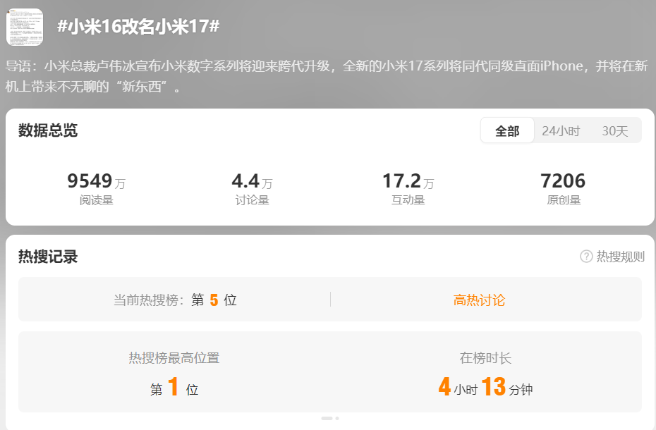 微信图片_20250916102419.png