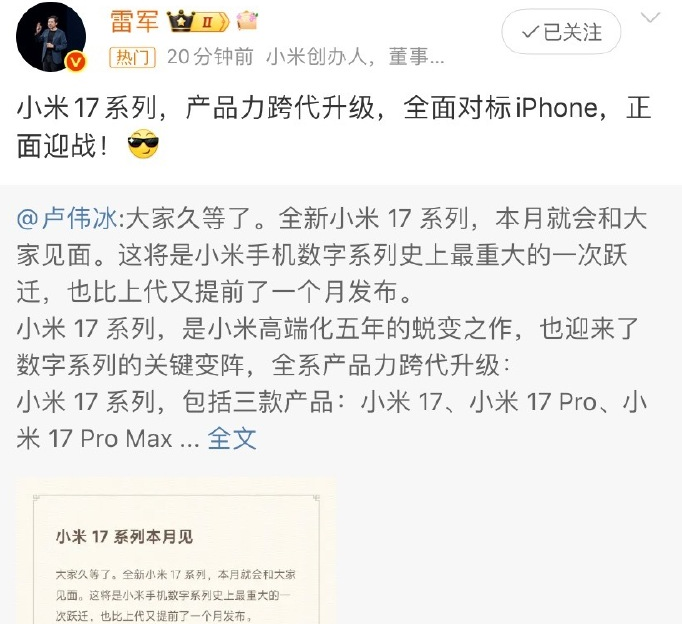 微信图片_20250916102523.png
