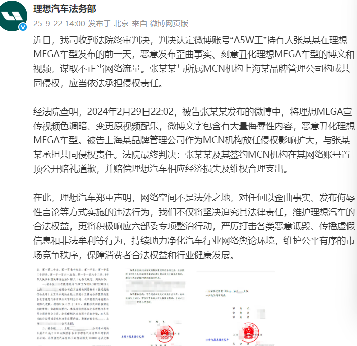 微信图片_20250922174233.png