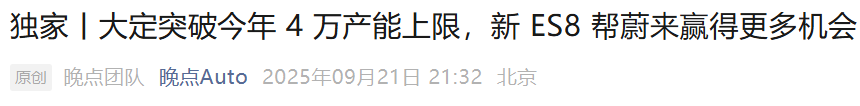 微信图片_20250923100341.png