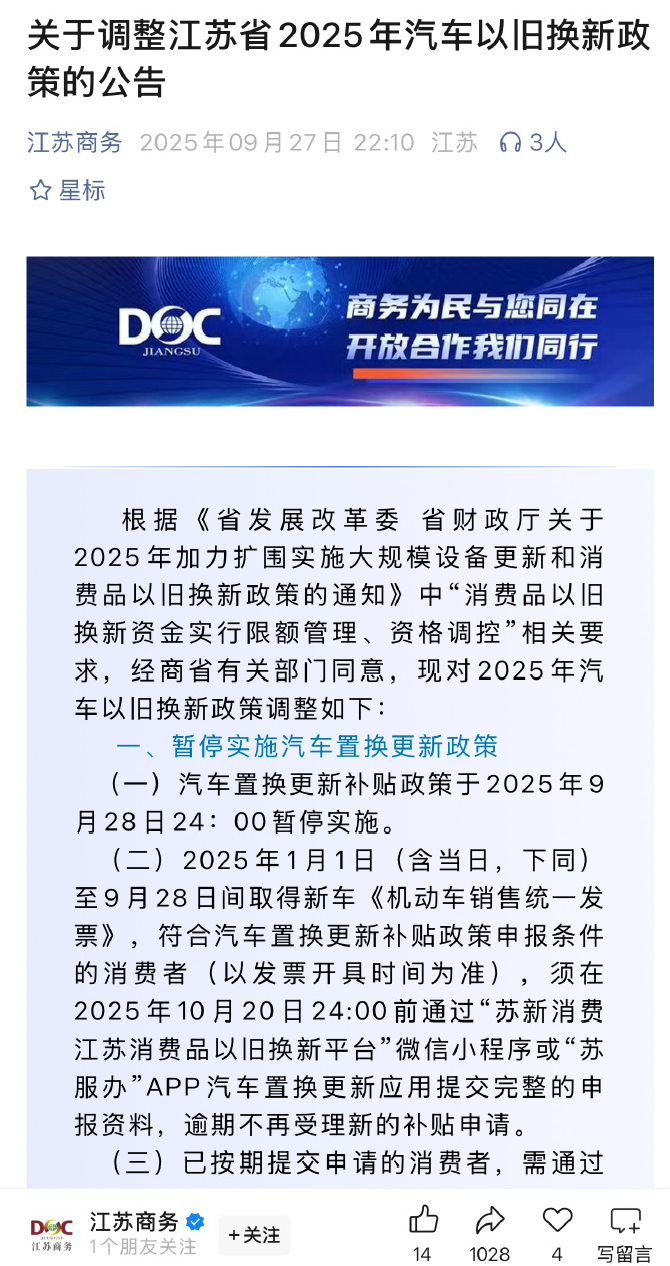 微信图片_20250928115338.png