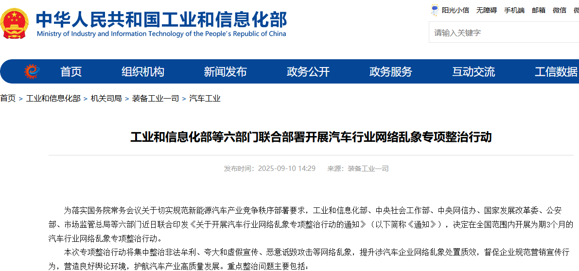 微信图片_20250929100020.png