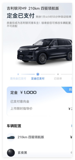 QQ20250929-103806.png