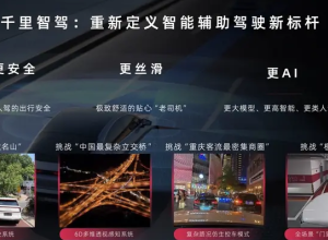千里科技发布新品牌AFARI，AI战略转型迈出关键一步