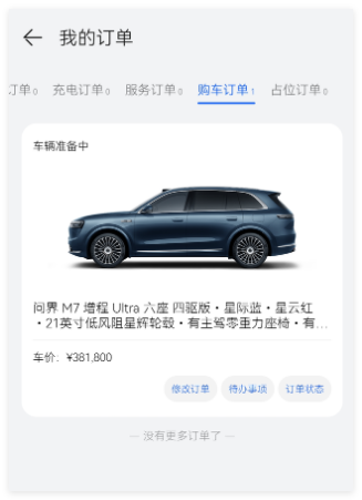 QQ20250929-142400.png