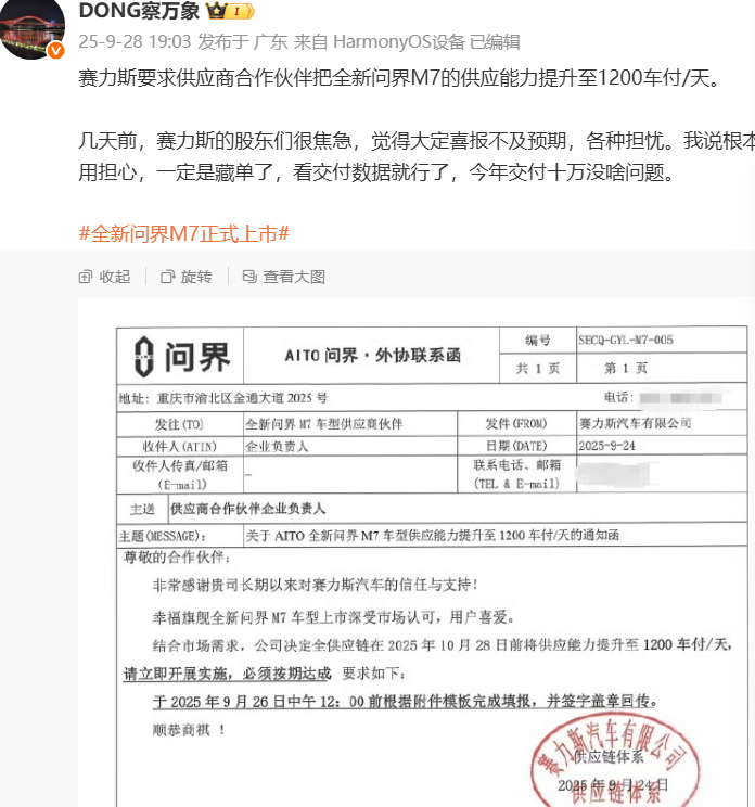 微信图片_20250930102008.png
