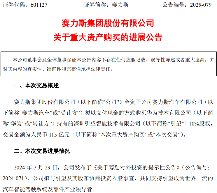 微信图片_20250930114007.png
