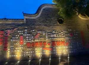 自驾莫愁村，没听过吧