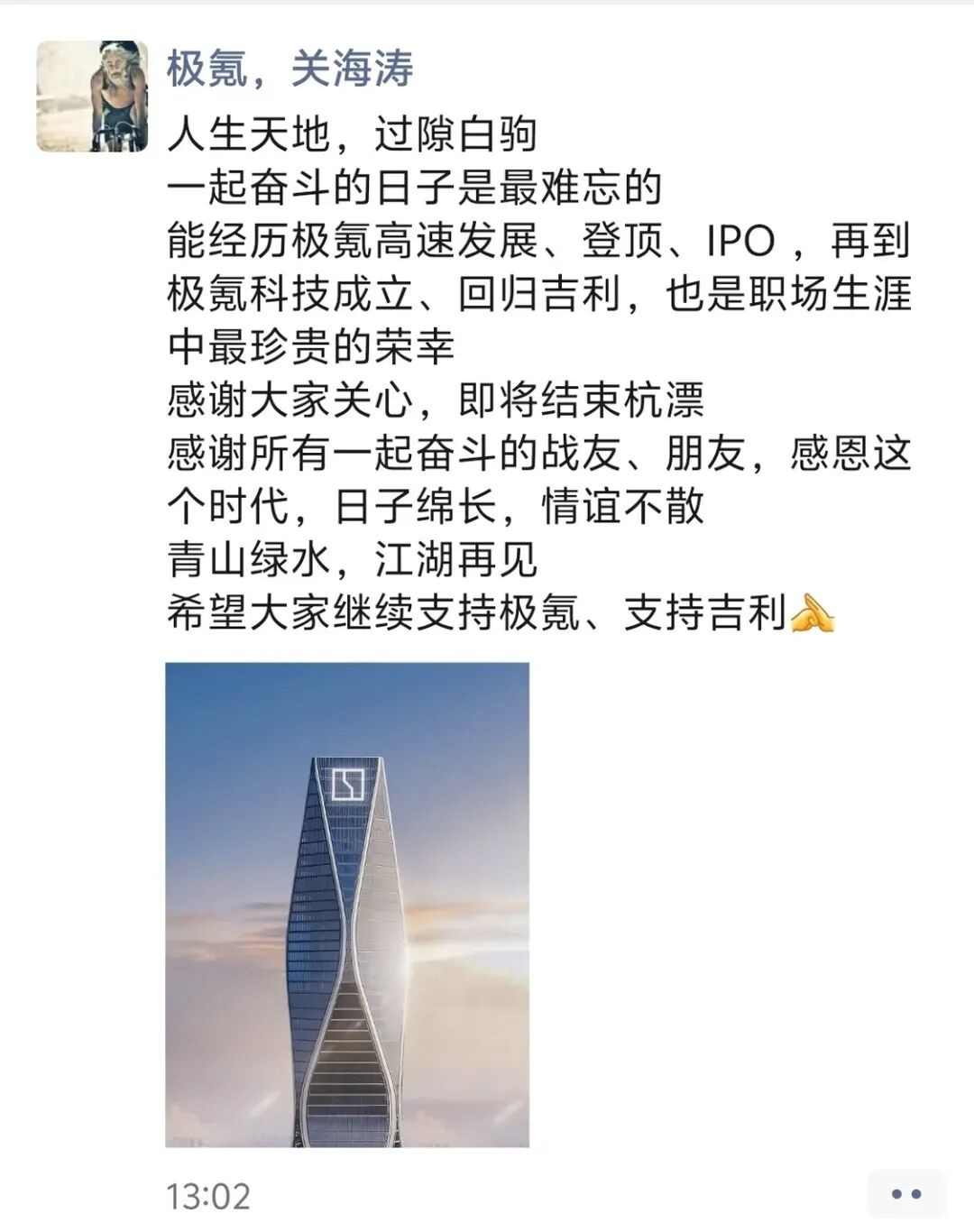 微信图片_20251011172238.jpg