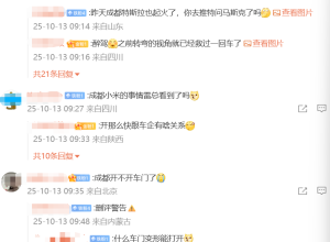 又一电车事故后起火，多人救援未果！