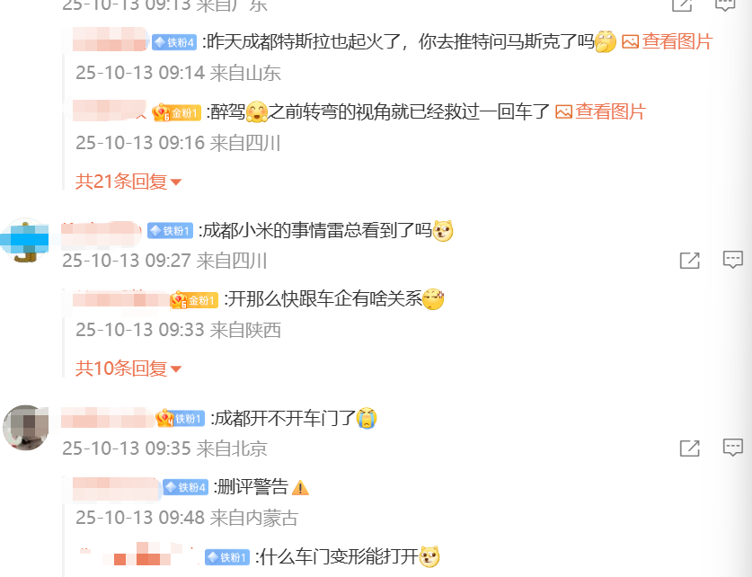 微信图片_20251013170537.png