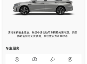 有没有大佬知道这是啥情况？