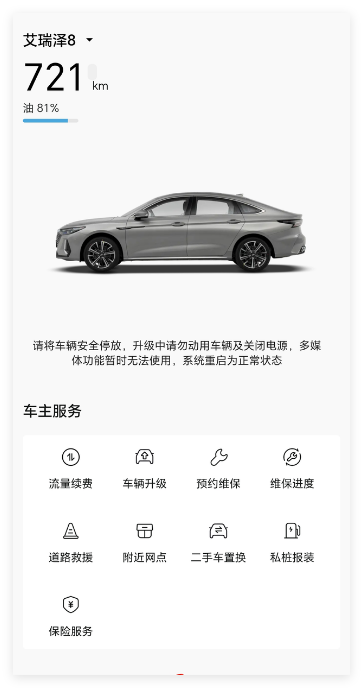 QQ20251015-093040.png
