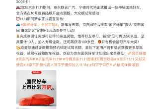 我现在的底线是南极人汽车