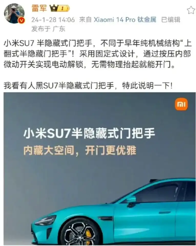 微信图片_20251017103654.PNG