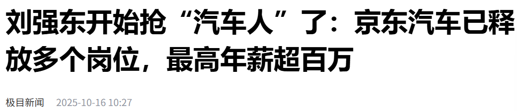 微信图片_20251017161142.png