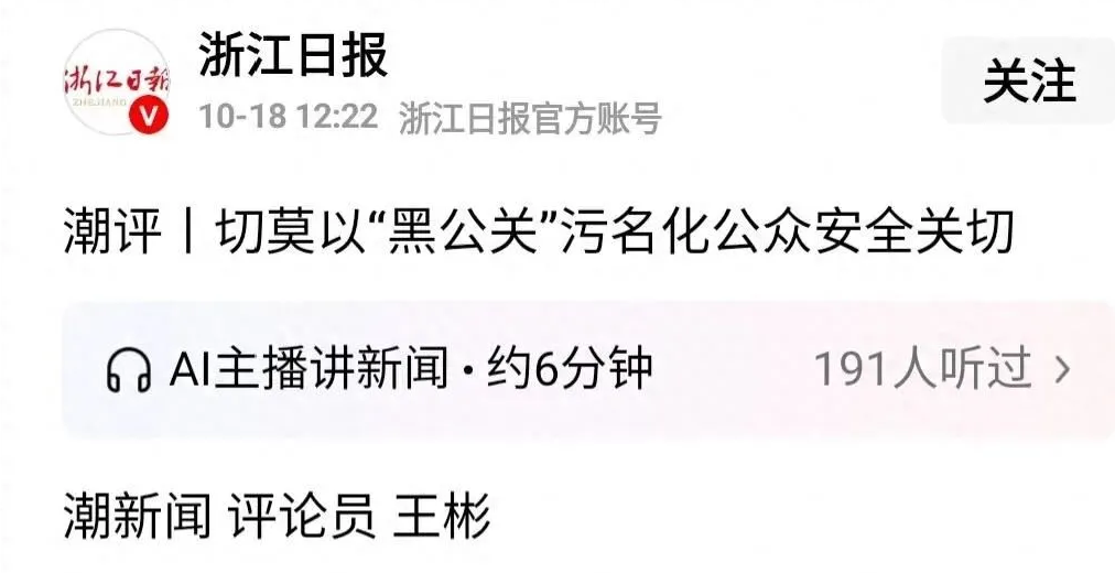 微信图片_20251021111253.png