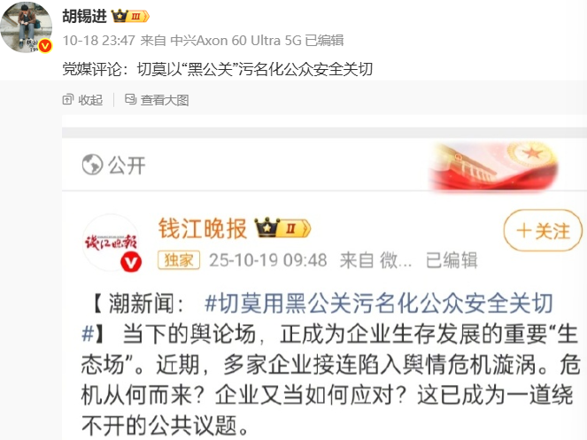 微信图片_20251021111316.png