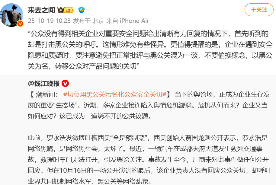 微信图片_20251021111327.png