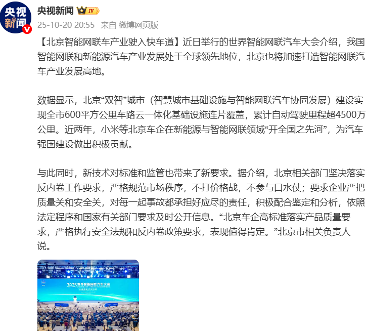 微信图片_20251021135827.png