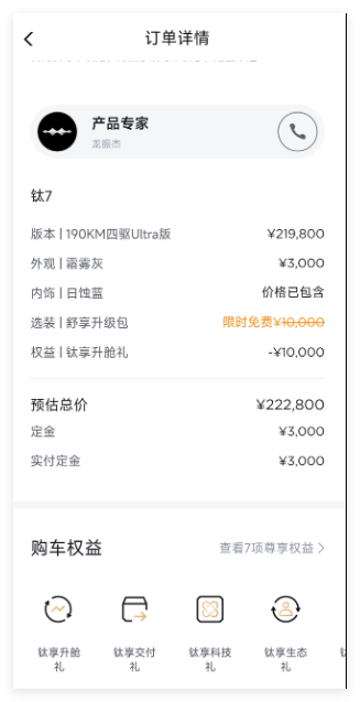 QQ20251021-143038.png