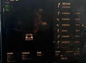 120巡航20度空调方向盘座椅加热，外界温度3°C，这个能耗虽然高，但是可以接受，等着再冷点再测试一下。