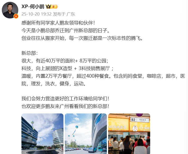 微信图片_20251022095322.png