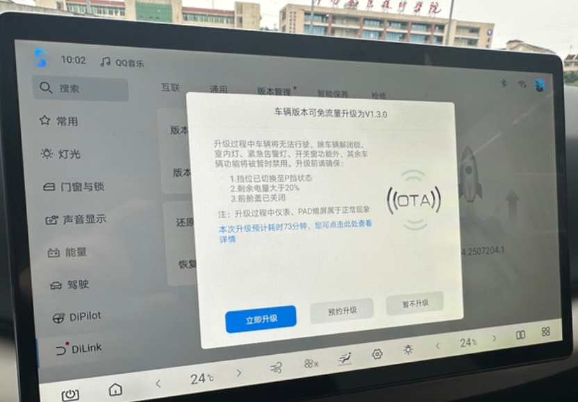 微信截图_20251022103232.png