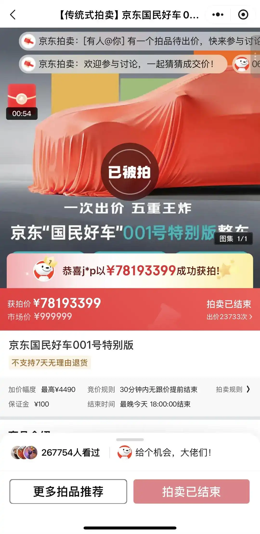 微信图片_20251023140429.png