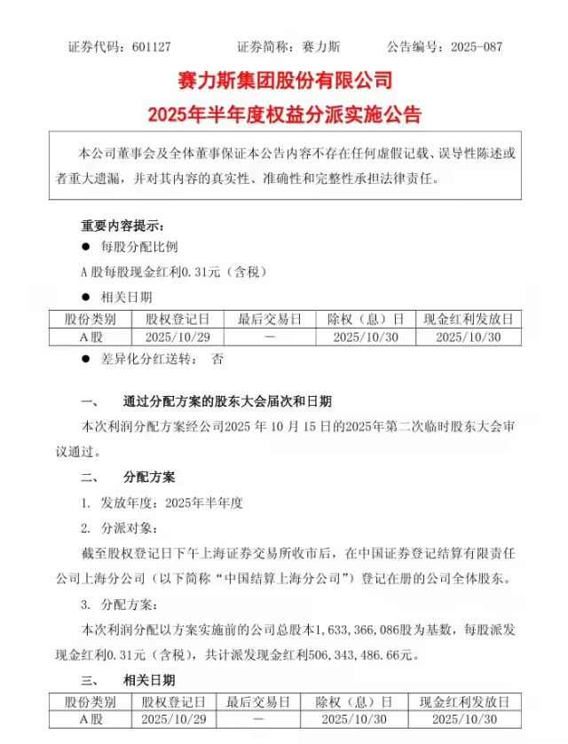 微信图片_20251024110303.jpg
